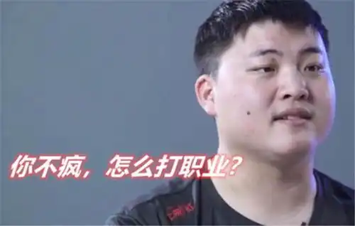 rng连跪后果子哥疯了通宵狂练两个英雄,uzi我们没资格睡觉
