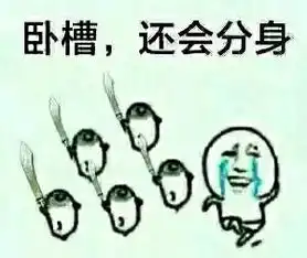 暴走漫画最火爆的原创恶搞漫画制作分享网站,和王尼玛斗图吐槽