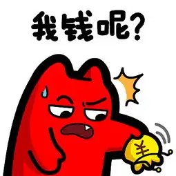 魔鬼猫表情
