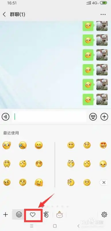 如何删除微信收藏的表情包
