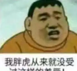 幽默笑话女生回答我老公不跪cpu,我让他跪遥控器....换一个台就打一顿