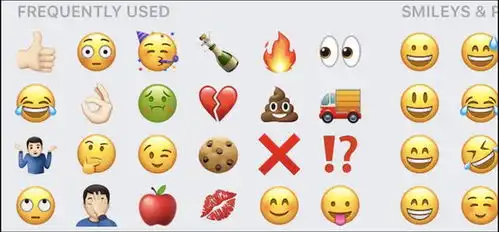 如何在iphone或ipad上的消息中快速选择表情符号