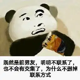 男生不能理解女生的九件事