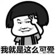 利用孩子赚钱政府的限娃令被无视,亲自萌娃类综艺依旧火热放开我北鼻3妈妈是超人3谁更好