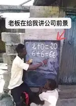老板在给我讲公司前景表情抖音骑上我心爱的小摩托表情包下载乐游网游戏下载