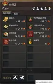 剑灵组队聊天交易表情动作系统介绍
