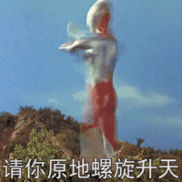 每日表情包人生啊,地不熟