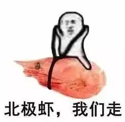 全体成员听着,我妈不同意你和我在一起