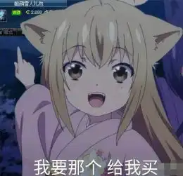 这张图的原动漫是哪部