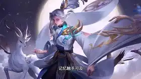 云中君和瑶瑶语音