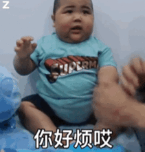 tantan可爱表情包动图合集我就不,我要把你活活气死