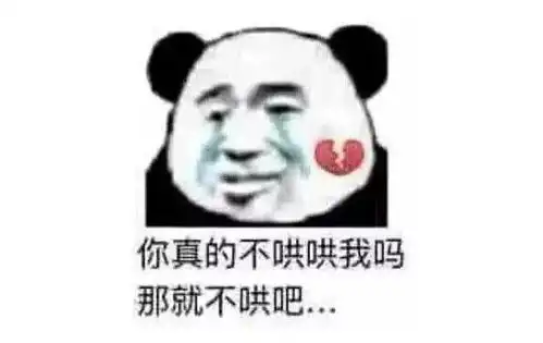 qq怼人专用表情包我看你是脑袋里进大米粥了