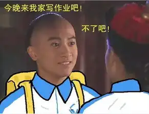 紫薇背着尔康偷偷怀孕五阿哥瞒着皇阿玛玩表情包