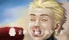 一拳超人杰诺斯被埼玉揍的时候是什么表情果然很有张力