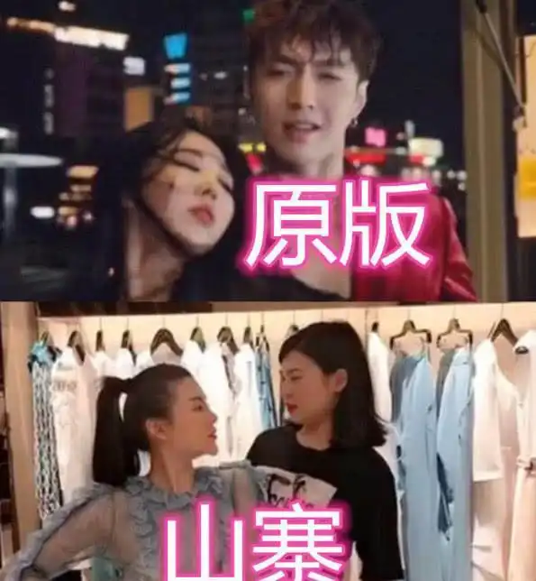 听说张艺兴mv火了,原版vs山寨,网友好想打他