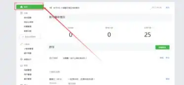 微信公众平台已群发的错误信息如何删除或修改