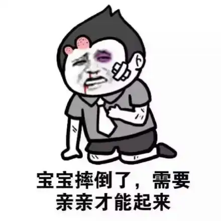 烦了毁灭吧猫咪表情包猫咪毁灭表情