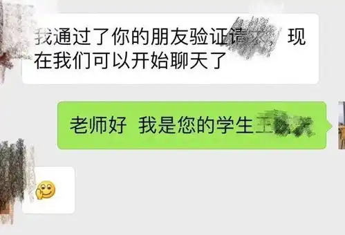 表情包代沟是啥网友微笑脸