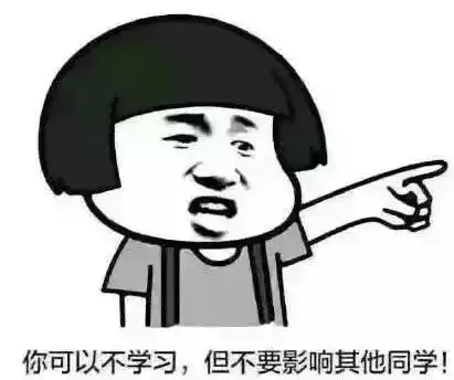 一大波教师表情包搞笑来袭,可看到最后的人却都哭了