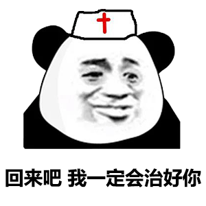 值得收藏的表情包141