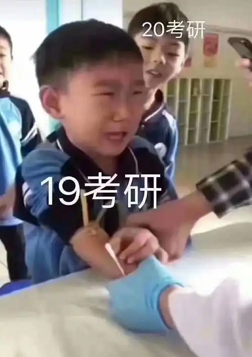 21考研备考三大加分政策了解一下