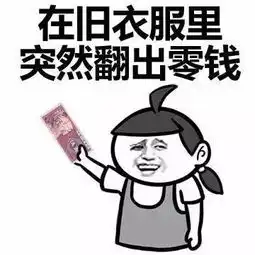 天津相声广播你我本无缘,全靠头大硬撑