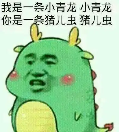 假如中国举办世界杯,吉祥物你选什么