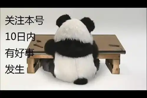 穆里尼奥抚耳朵庆祝全过程一连两次,表情很嚣张迪巴拉都怒了
