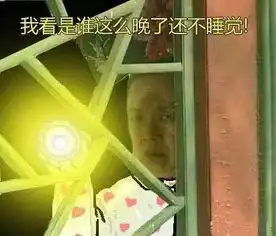 这是你的宿管吗快来看看