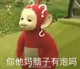 说一说你室友能邋遢到这种程度慎入
