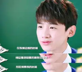 注孤生的男明星,网友常常因为自己不够沙雕而觉得配不上他们