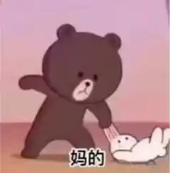 把黄图发到工作群之后........