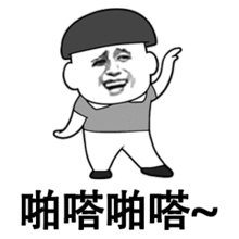 枸杞枸杞不拉了不拉了标题图片枸杞枸杞不辣的不辣的图片表情包下载乐游网游戏下载