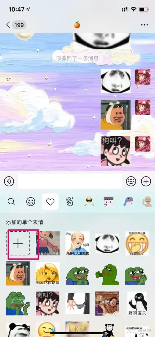 微信图片或者表情包太大怎么调小,这个方法屡试不爽