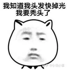 金融职场3在信托公司工作是怎样一种体验