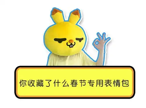 公司年货发了一包真狗粮,我们单身狗到底做错了什么