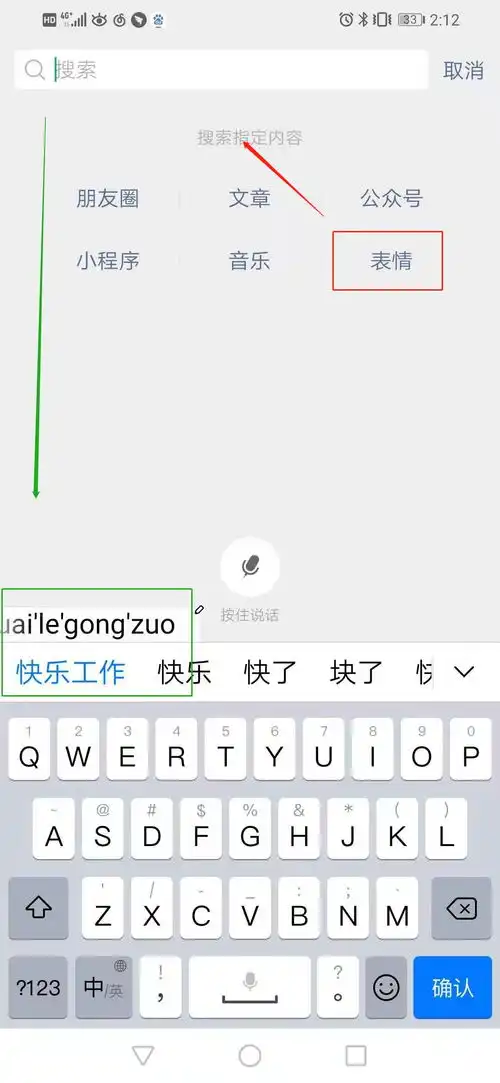 哈哈哈,临研人专属表情包来了用ta,你就是行业群里最靓的仔