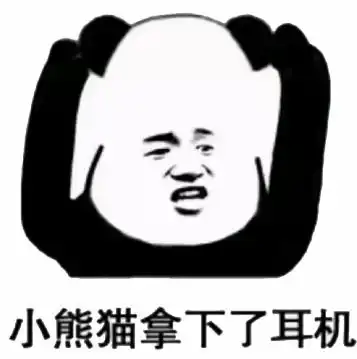 这个变聋小绝招,我们每天都在用