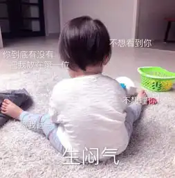 表情包做人不能太戏精
