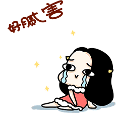 教学案例赞巧手小姐姐做的那些汉语课教具帅呆啦