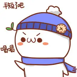 颜文字君真是萌萌哒o