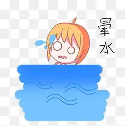 晕头表情最新上传图片素材千库网