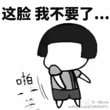 进来用一个表情包形容你的专业