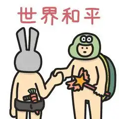 据说这套表情包正经人才用......