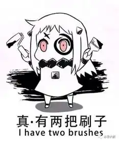 动什么都可以,就是不能动情