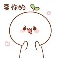 头上长草的娃娃表情包微信头像图片大全