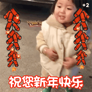 春节拜年表情包,祝你暴富暴瘦变美