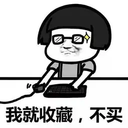 摸摸头的表情包破坏性地震