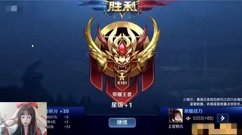 王者荣耀女主播露脸前,跟网友讨论美颜,露脸后成为表情包