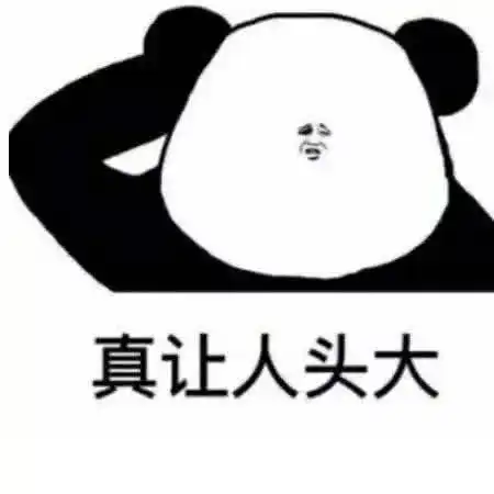 表情最近火了一种舔狗表情包是个大佬,得想办法舔到他表情